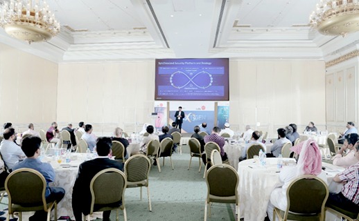 next-gen-security-event