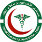 Prince Fahd Bin Sultan Hospital